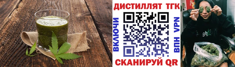 Печенье с ТГК марихуана  Купить закладки  Бирск 