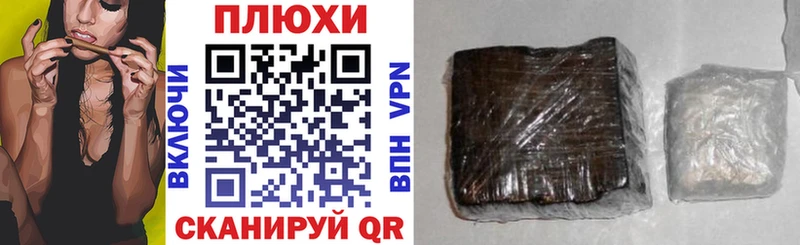 ГАШИШ ice o lator  Купить закладки  Бирск 