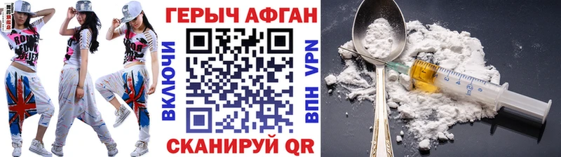 Героин гречка  Купить где  Бирск 