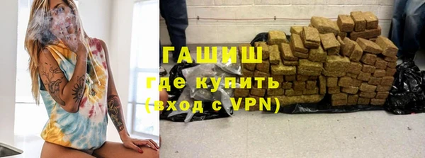 ALPHA PVP Аркадак