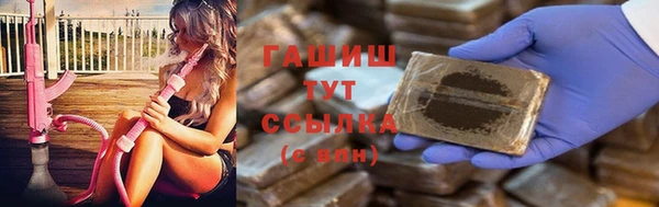 ALPHA PVP Аркадак