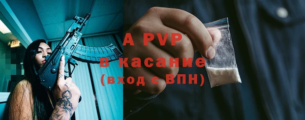 ALPHA PVP Аркадак