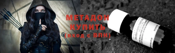 кристаллы Армянск