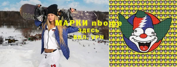 ALPHA PVP Аркадак