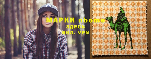 кристаллы Армянск