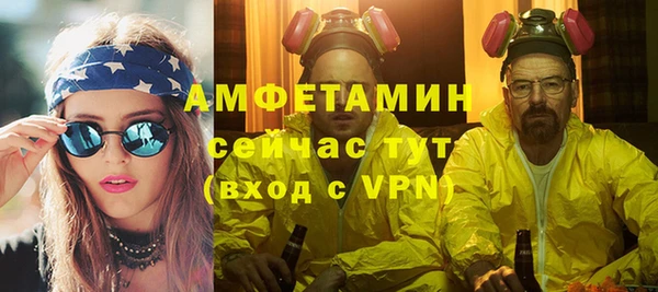 ALPHA PVP Аркадак