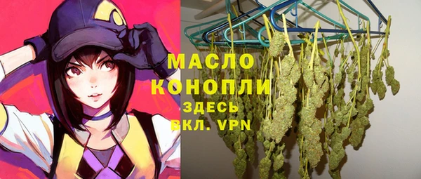 ALPHA PVP Аркадак