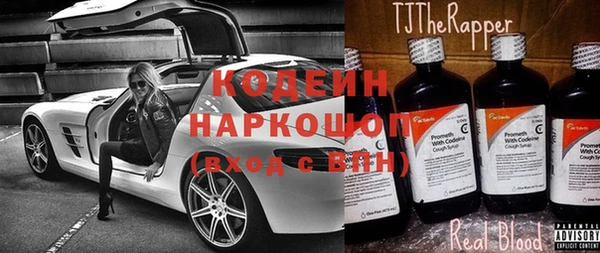 кристаллы Армянск