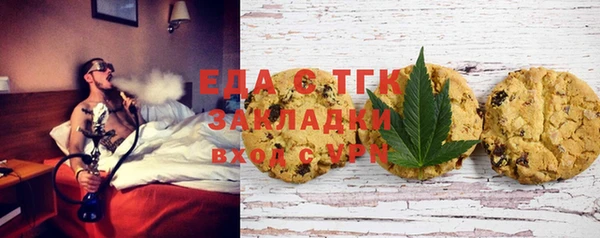 кристаллы Армянск