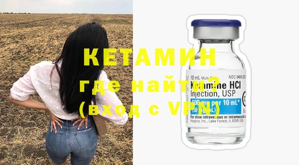 кристаллы Армянск