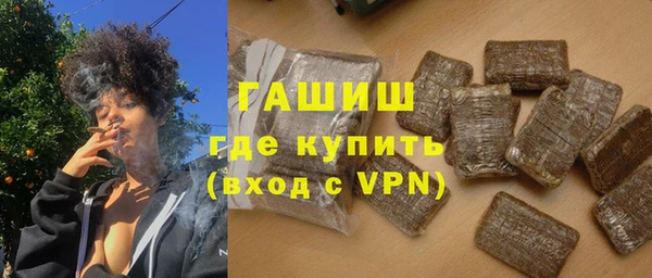 ALPHA PVP Аркадак