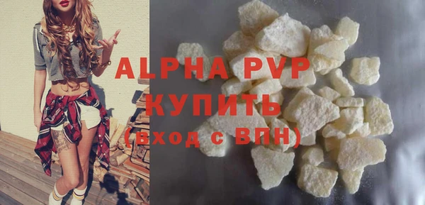 кристаллы Армянск