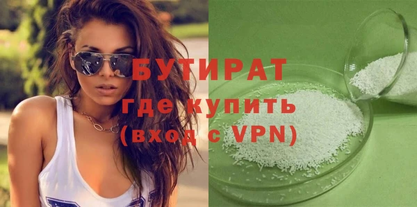 ALPHA PVP Аркадак