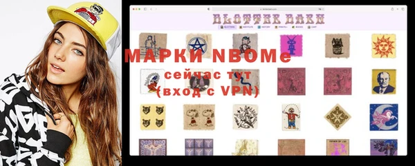 ALPHA PVP Аркадак