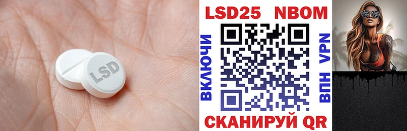 Купить закладки  Бирск  LSD-25 экстази ecstasy 