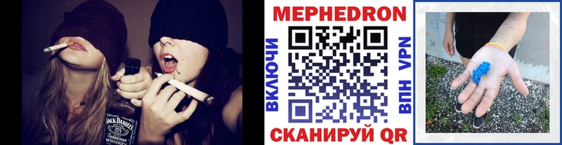 Мефедрон mephedrone  Купить  Бирск 