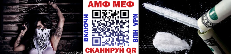 Первитин Декстрометамфетамин 99.9%  Купить где  Бирск 