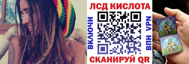 Купить где  Бирск  Наркотические марки 1500мкг 