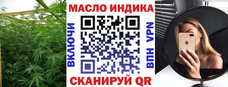Дистиллят ТГК концентрат  Купить где  Бирск 